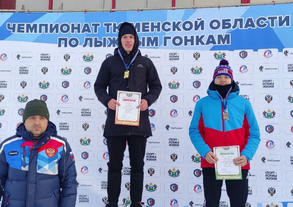 Чемпионат Тюменской области по лыжным гонкам