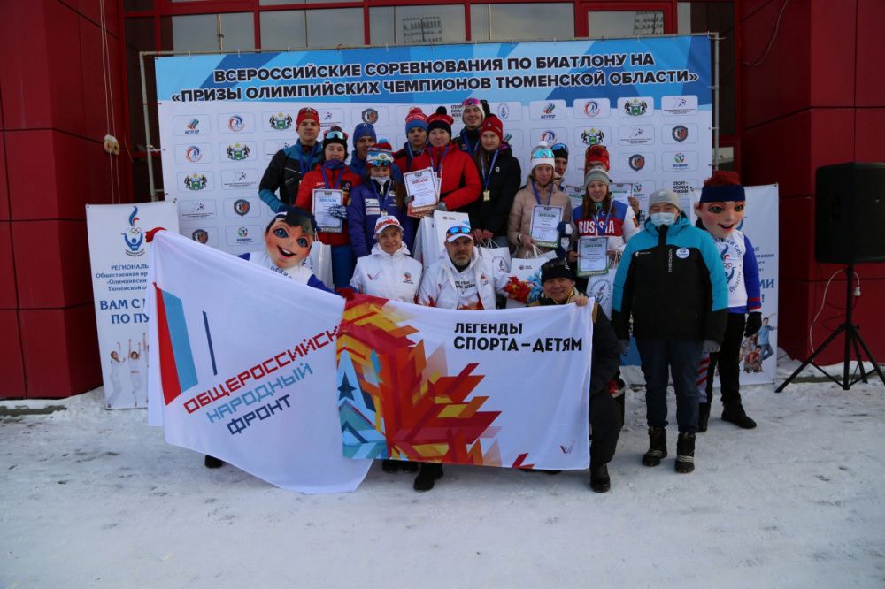 Всероссийские соревнования по биатлону на Призы Олимпийских чемпионов Тюменской области 2021!