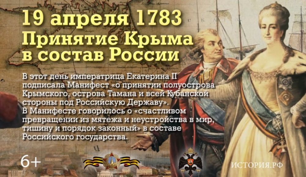 19 АПРЕЛЯ - памятная дата военной истории!