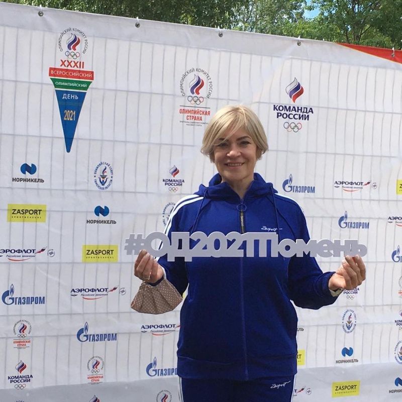 Вся страна отмечала Всероссийский Олимпийский день!