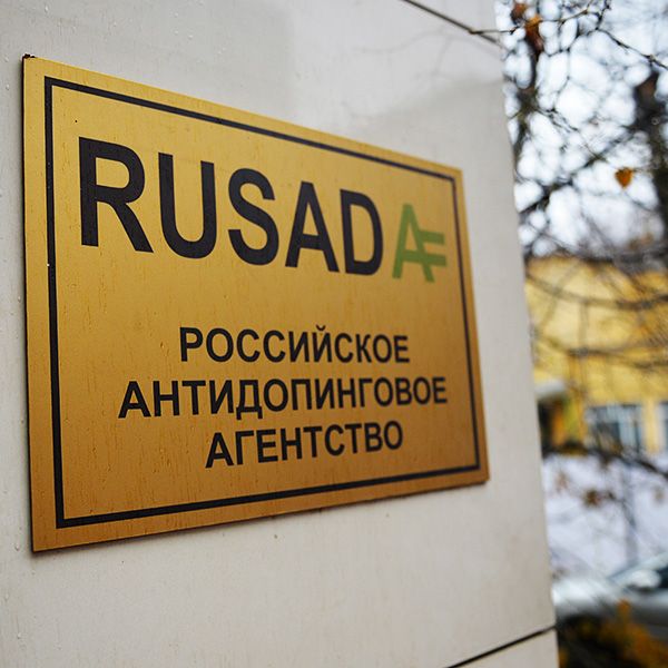 Список запрещённых препаратов на 2020 год