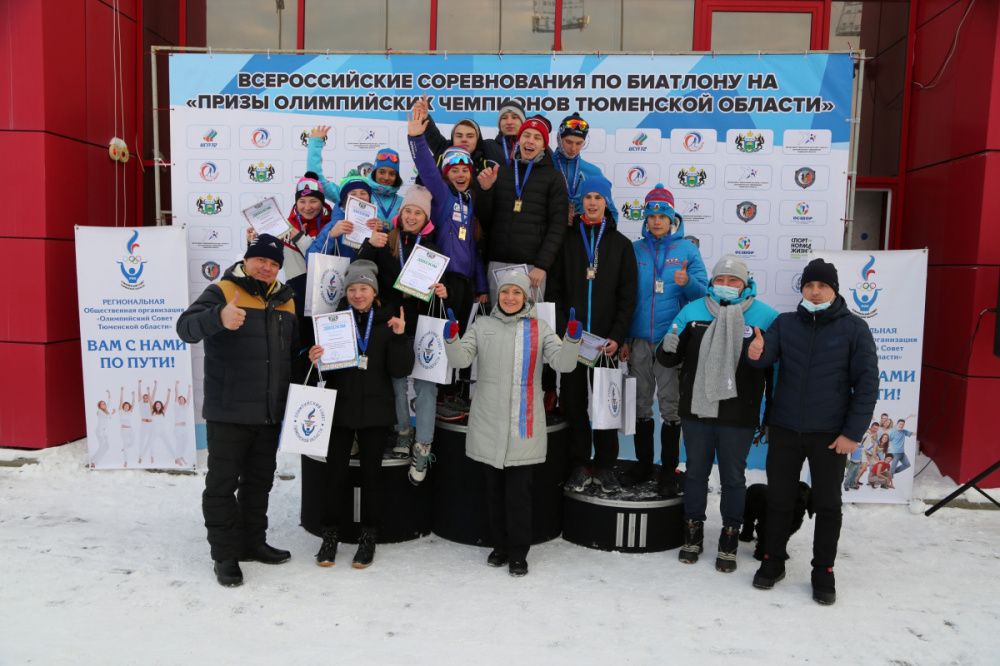 21 ноября 2020 года в Тюмени стартовали Всероссийские соревнования по биатлону на «Призы олимпийских чемпионов Тюменской области».