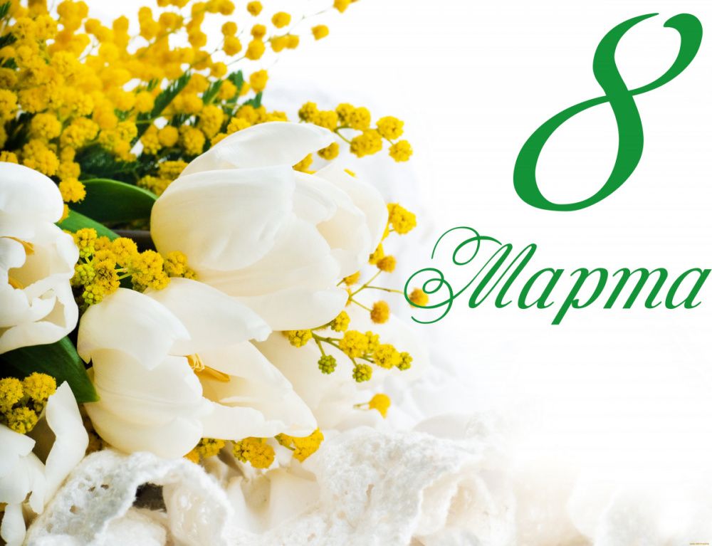 Милые девочки, девушки, женщины! 