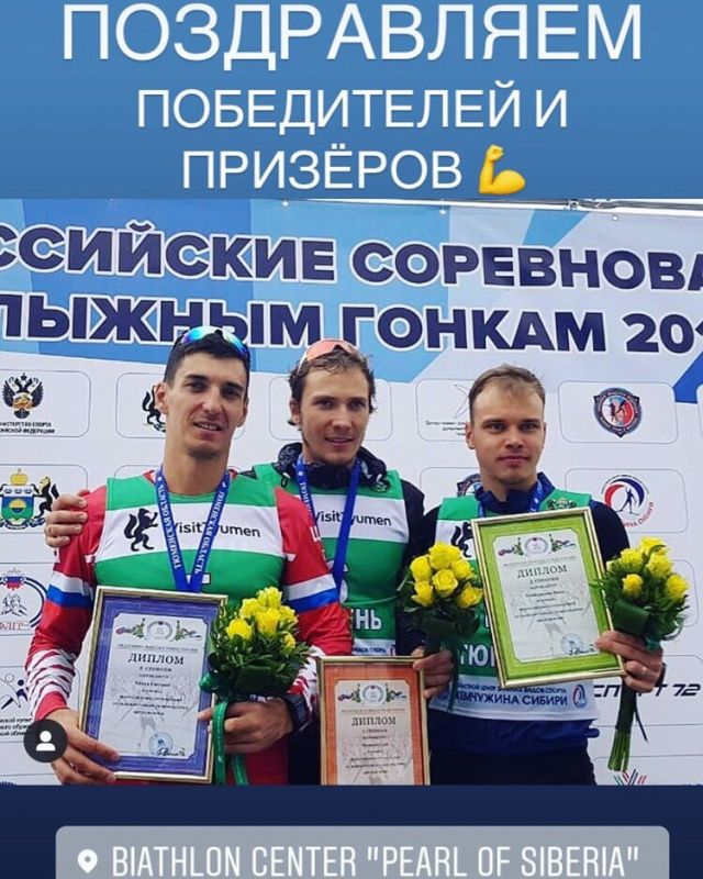 Поздравляем победителей и призёров!