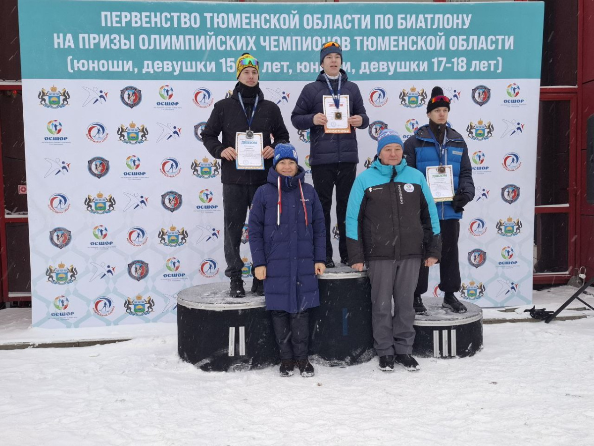 Все результаты и протоколы первенства Тюменской области по биатлону призы олимпийских чемпионов!