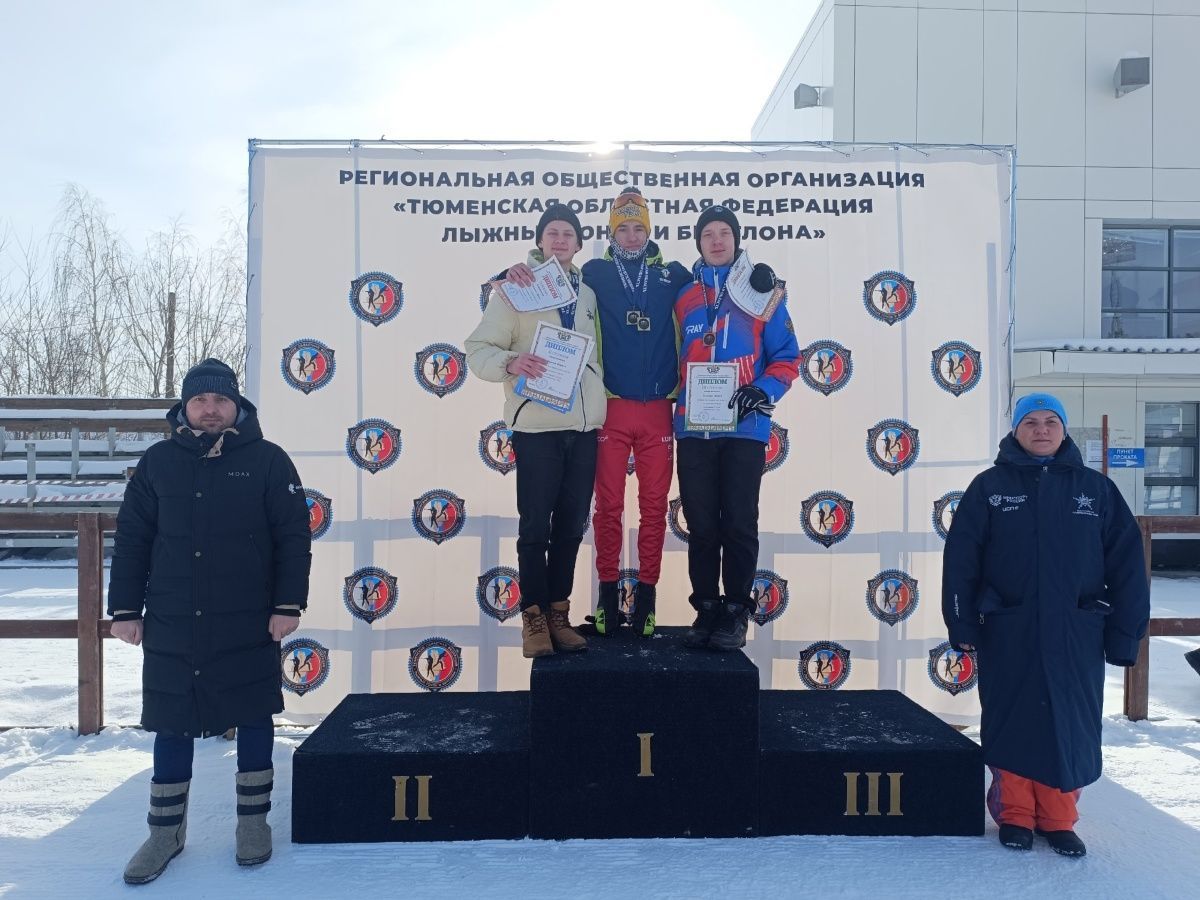 Первенство Тюменской области по лыжным гонкам (17-18 лет)