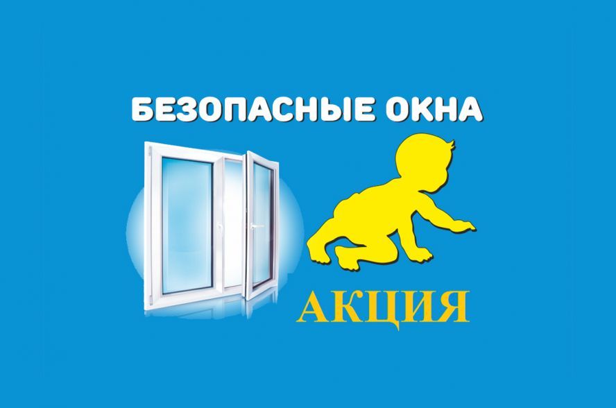 Рекомендации для родителей