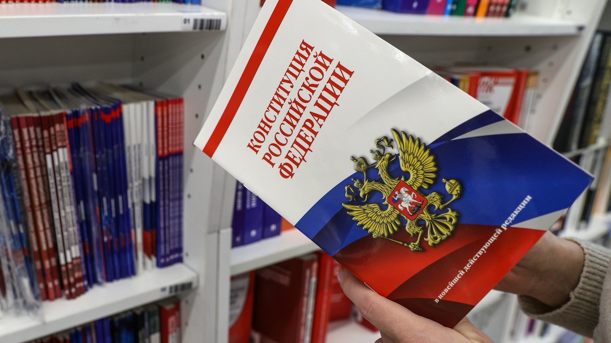 12 декабря-день конституции РФ