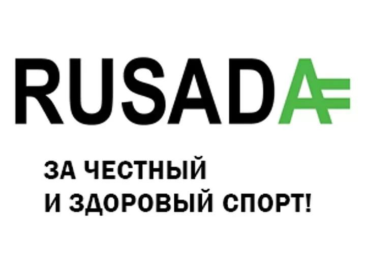 Нулевая терпимость к допингу!