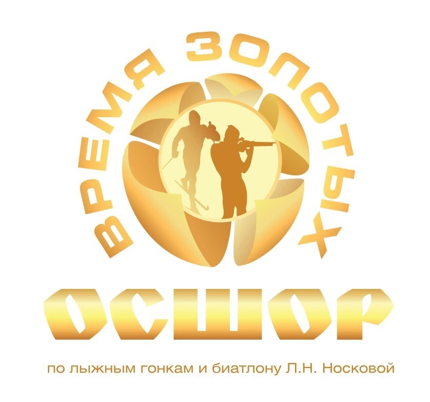 "Время золотых"