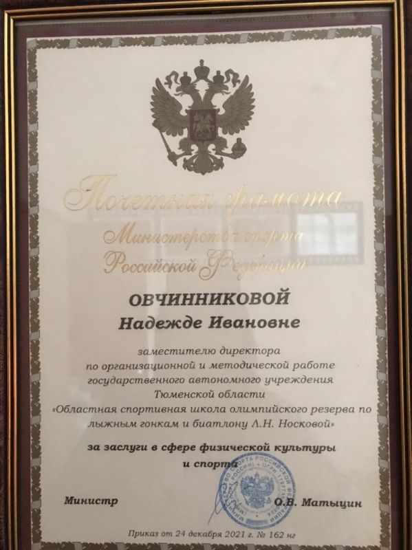 Еще одна награда нашла своего героя