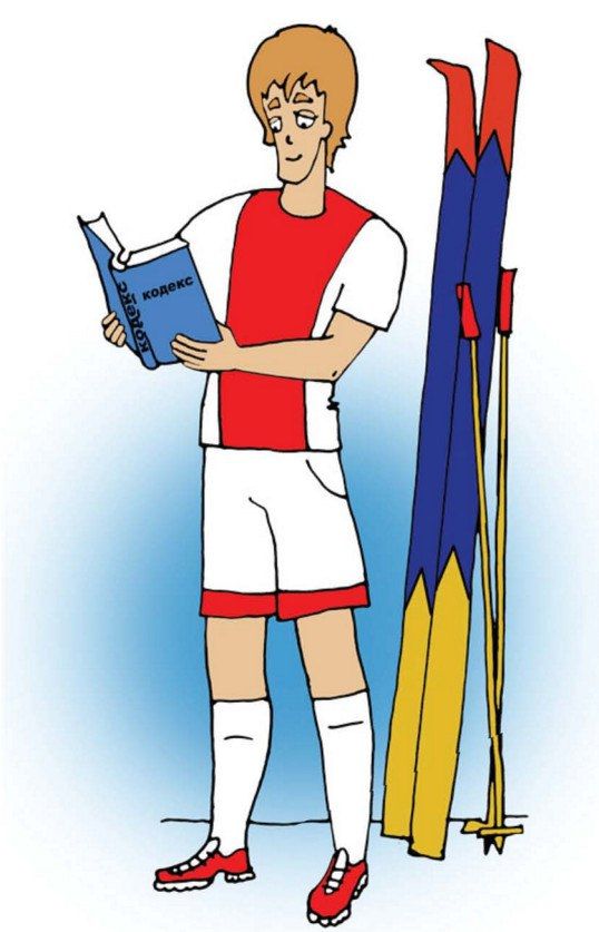 Отличный повод повторить Антидопинговые правила!