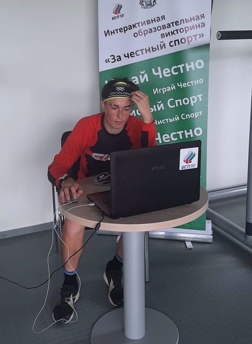 В Тюмени провели антидопинговую викторину для юных спортсменов и тренеров