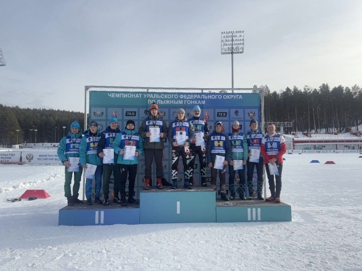 Итоги Чемпионата УрФО по лыжным гонкам (эстафеты)