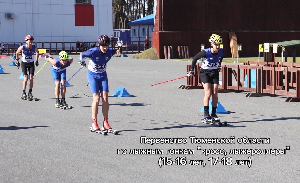 Спортсмены ОСШОР Луизы Носковой побегут в Заводоуковске