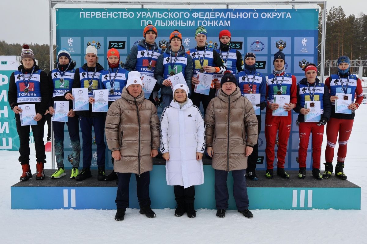 Первенство УрФО юноши (лыжи - эстафеты)
