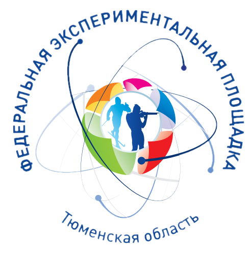 Онлайн-семинар "Ключевые аспекты подготовки юных спортсменов"