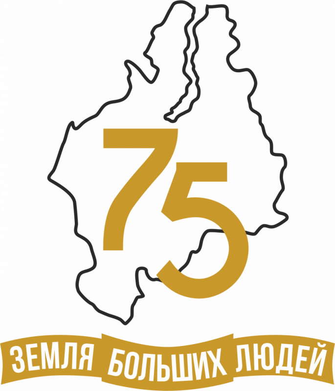 Примите участие в фотоконкурсе "Фотоистория Тюменской области"