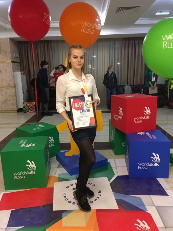 Выпускница ОСШОР Л.Н. Носковой стала победителем VII открытого регионального чемпионата «Молодые профессионалы»