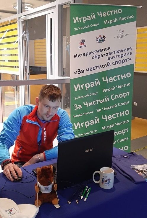 В Тюмени провели викторину «За честный спорт»