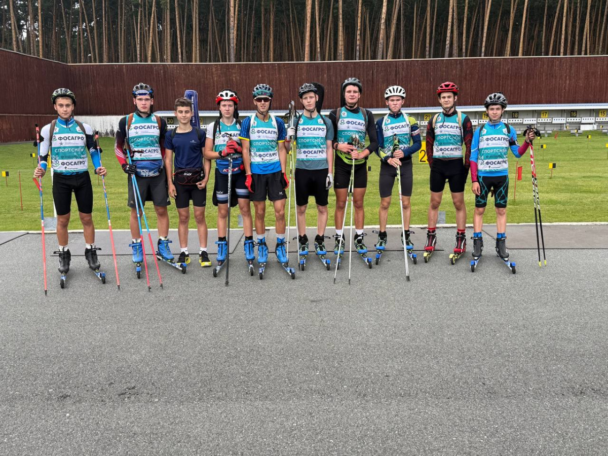 Завершающий этап подготовки к новому сезону